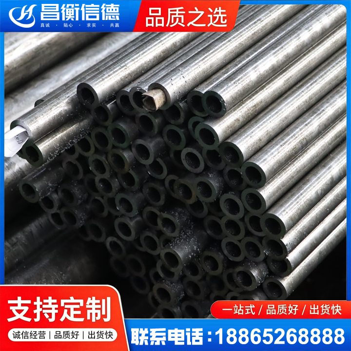 阿尔山GCr15精密钢管