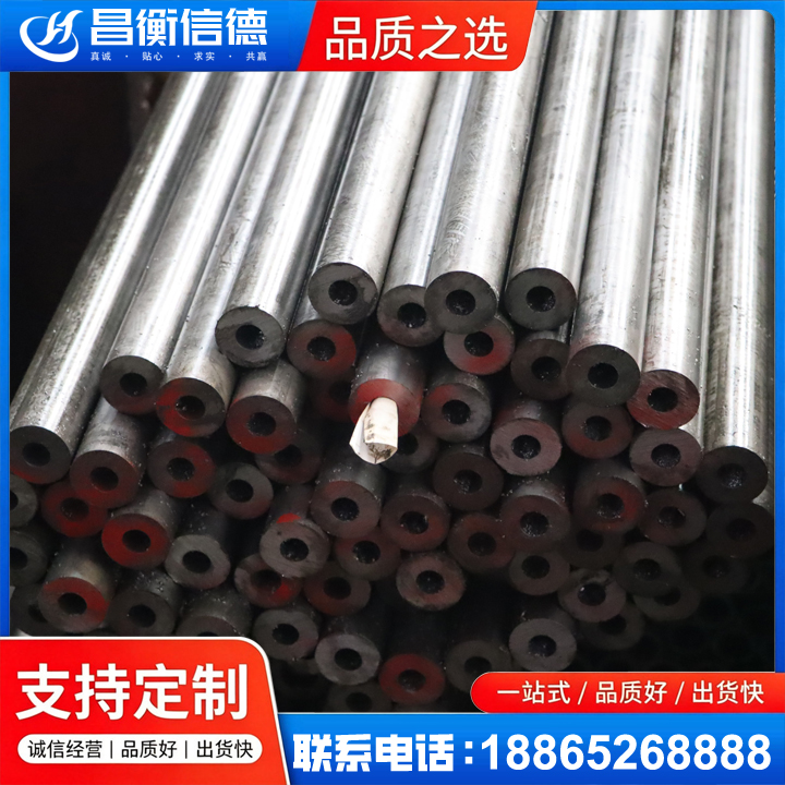 阿尔山20#精密钢管