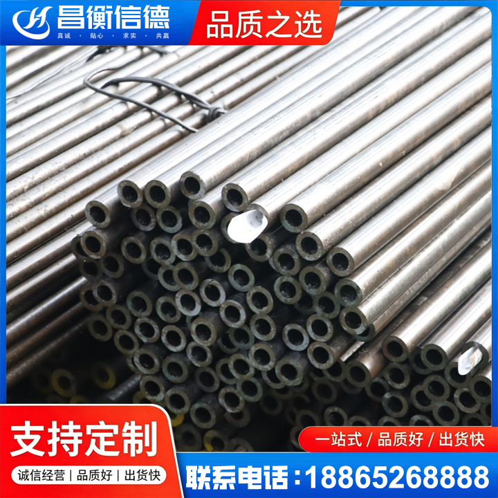 阿尔山液压油缸用精密钢管