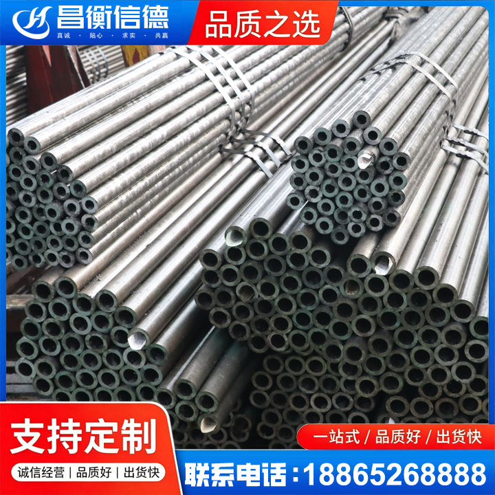 阿尔山光亮精密钢管